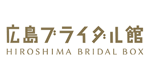 広島ブライダル館